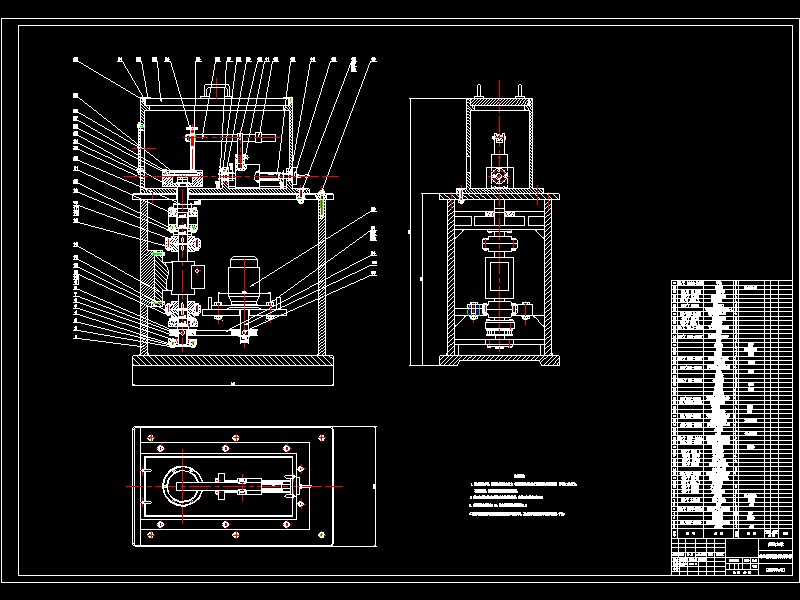 真空摩擦试验机的设计